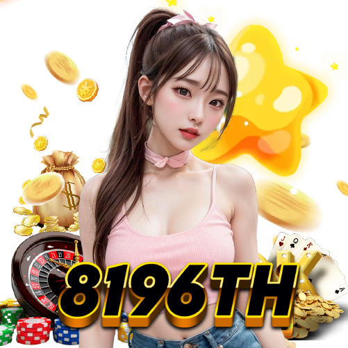 8196th แตกง่าย